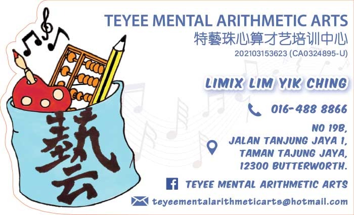 Teyee Mental Arithmetic Arts Centre ???????????, Butterworth, Pulau Pinang, Malaysia